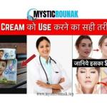 Goree Day and Night Beauty Cream Complete Skincare Guide